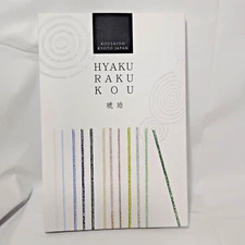Kousaido Hyakuraku-kou Amber 12 Scents Sample Assortment Japanese Incense Sticks