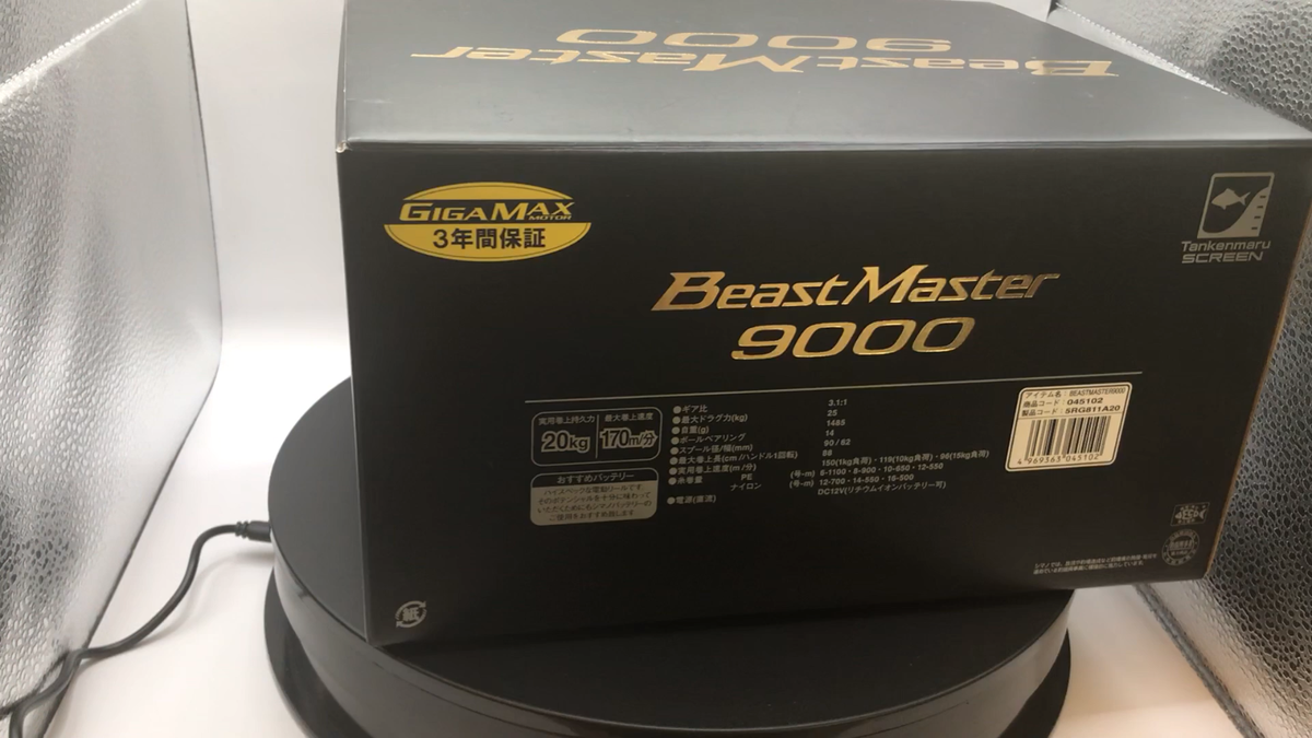 リール 22 SHIMANO BeastMaster 9000 Shimano 22 Beastmaster 9000 Electric Jigging Reel