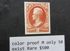 nystamps US Stamp Color Proof Mint Only 50 Exist Rare $500     Y8x2198