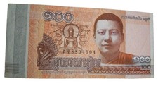 Cambodia 100 Baht 2014