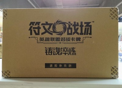 Riftbound: League of Legends TCG Chinese Spiritforged Jumbo Sealed Case SFD