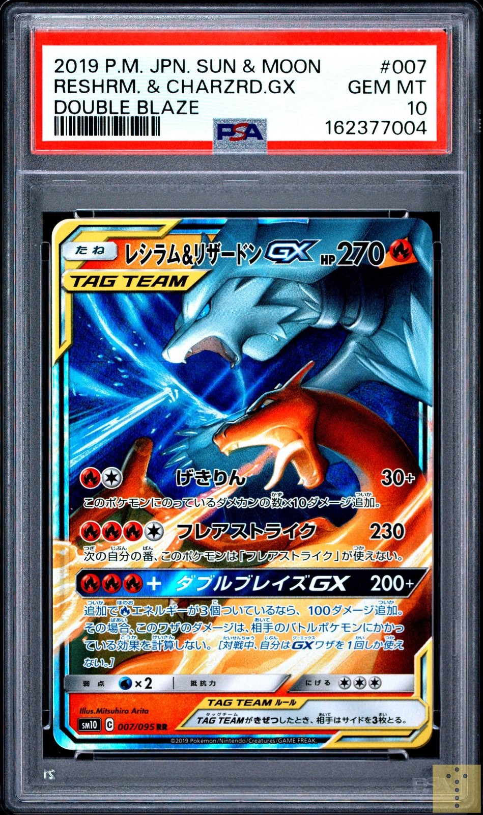 Reshiram & Charizard Gx 007/095 Double Blaze Pokemon Japanese PSA 10