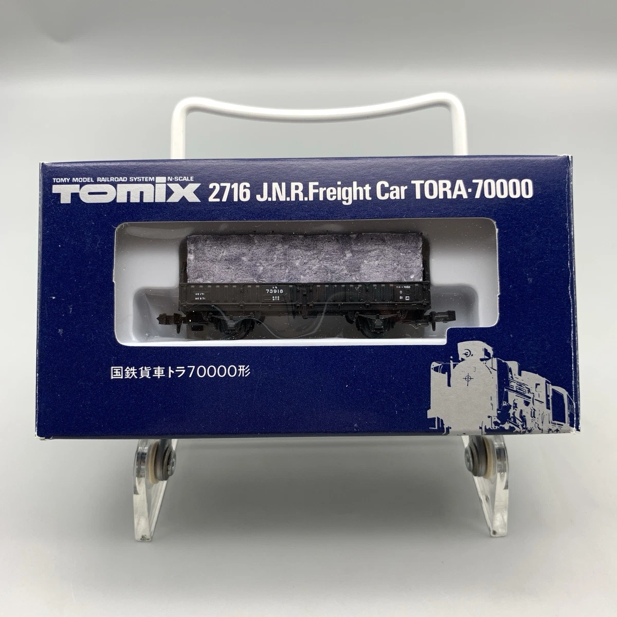 Tomix N Black Model Railroad Locomotives for sale | eBay
