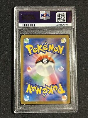PSA 10 Charizard ex SR Full Art 185/165 SV2a 151 Japanese PSA 10 Charizard ex SR Full Art 185/165 SV2a 151 Japanese