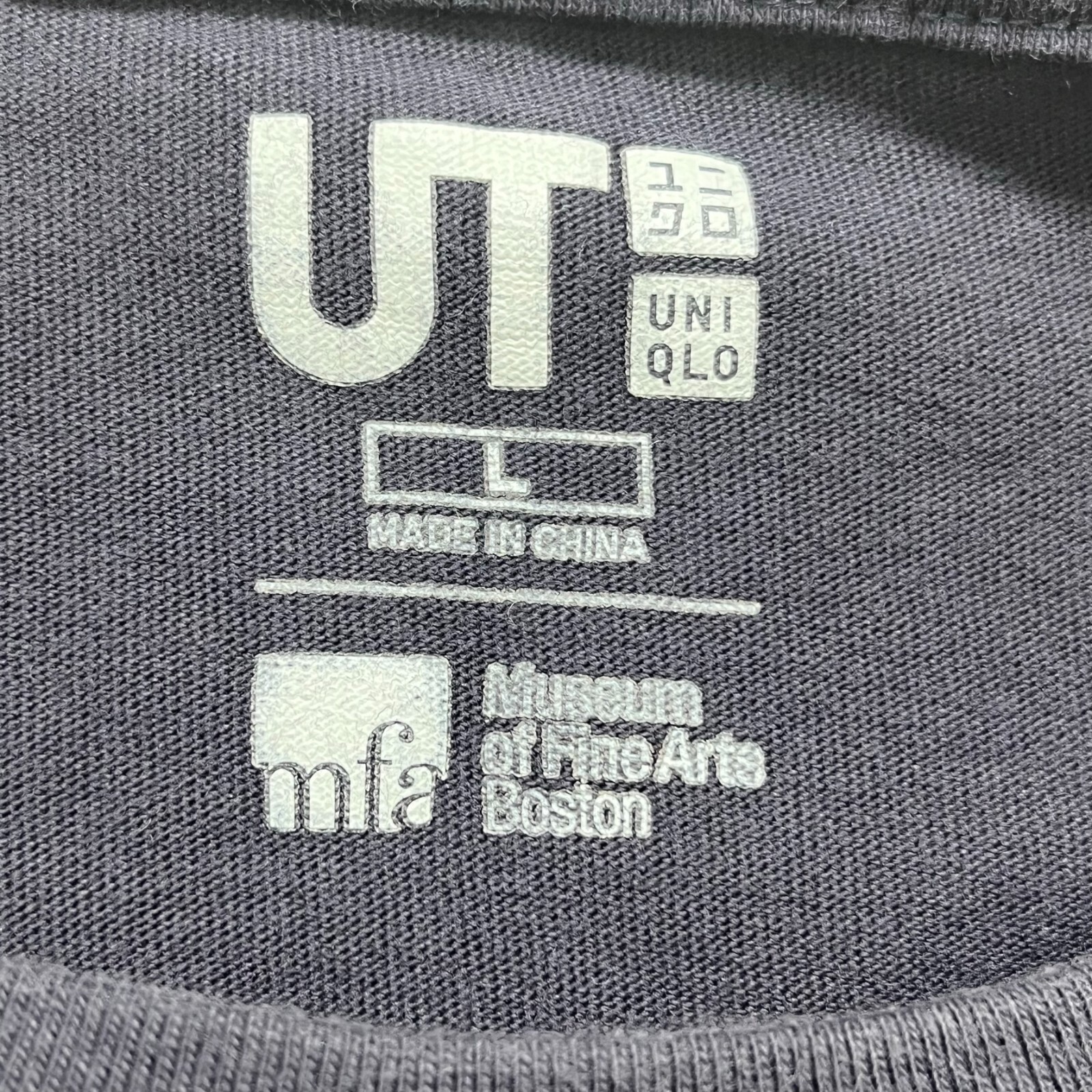 Uniqlo T-Shirt Women's Large Navy Blue Art Museum Boston Short Sleeves Crew thumbnail 5