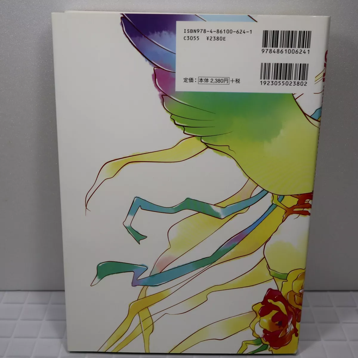 SAI Illustration Technique Japanese Book 2008 Nokia Inoue | eBay