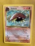 Kabuto 50/62 Pokémon Fossil Set Unlimited - 1999 WOTC Vintage Common Card  