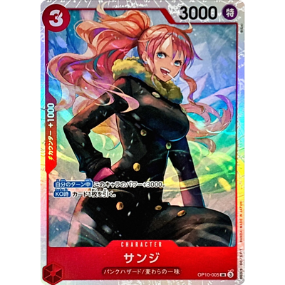 Sanji SR OP10-005 Japanese ONE PIECE Card Royal Blood - NM | eBay