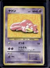 Pokemon Japanese Slowpoke Playmat Promo #079