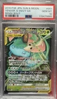The Pokémon Company PSA 10 Venusaur & Snivy GX 001/064 Sm11a Holo JP 2019