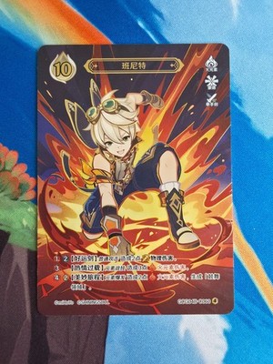 Genshin Impact Official Genius Invokation TCG Bennett GCG04B-C060 (4)