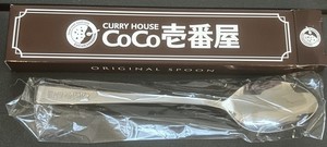 Coco Ichibanya Spoon | eBay
