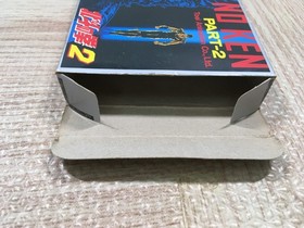 UF4008 Fist of The North Star Hokuto no Ken II 2 Nintendo Famicom NES Japan