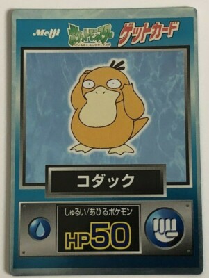 Psyduck Pokemon Card No.054 Meiji GetCard Very Rare Game NINTENDO TCG Japan  F/S | eBay