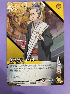 attc vs Koharu『縁かいな 〜Bring Us Together〜」 attc vs Koharu『縁かいな 〜Bring Us Together〜』（Book＋CD＋7