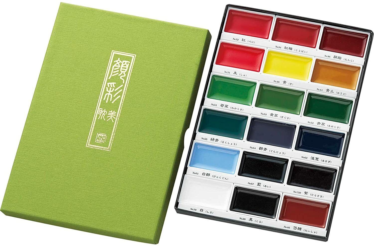 Kuretake GANSAI TAMBI watercolor 18 Colors set, Handcrafted, Professional-q