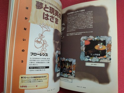 Moon / Moon: Remix RPG Aventura Videojuego Oficial Libro Japonés - Imagen 6 de 9