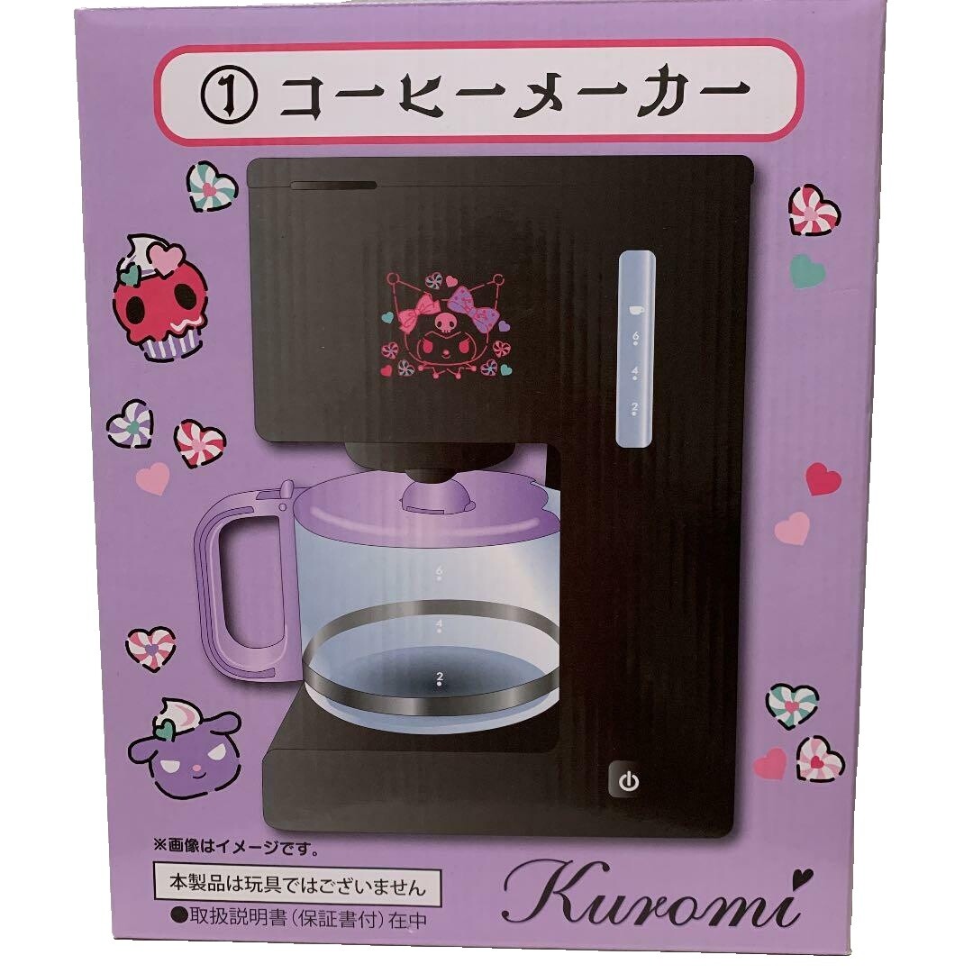 Sanrio Coffee Maker | eBay