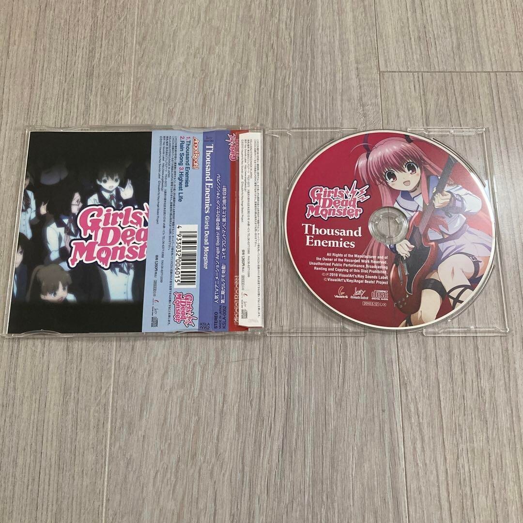 邦楽 GOATBED ANIMA ANIMUS SE-tag CD GOATBED ANIMA ANIMUS SE-tag CD - メルカリ