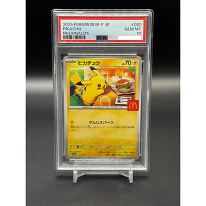 Pikachu Psa 10 | eBay