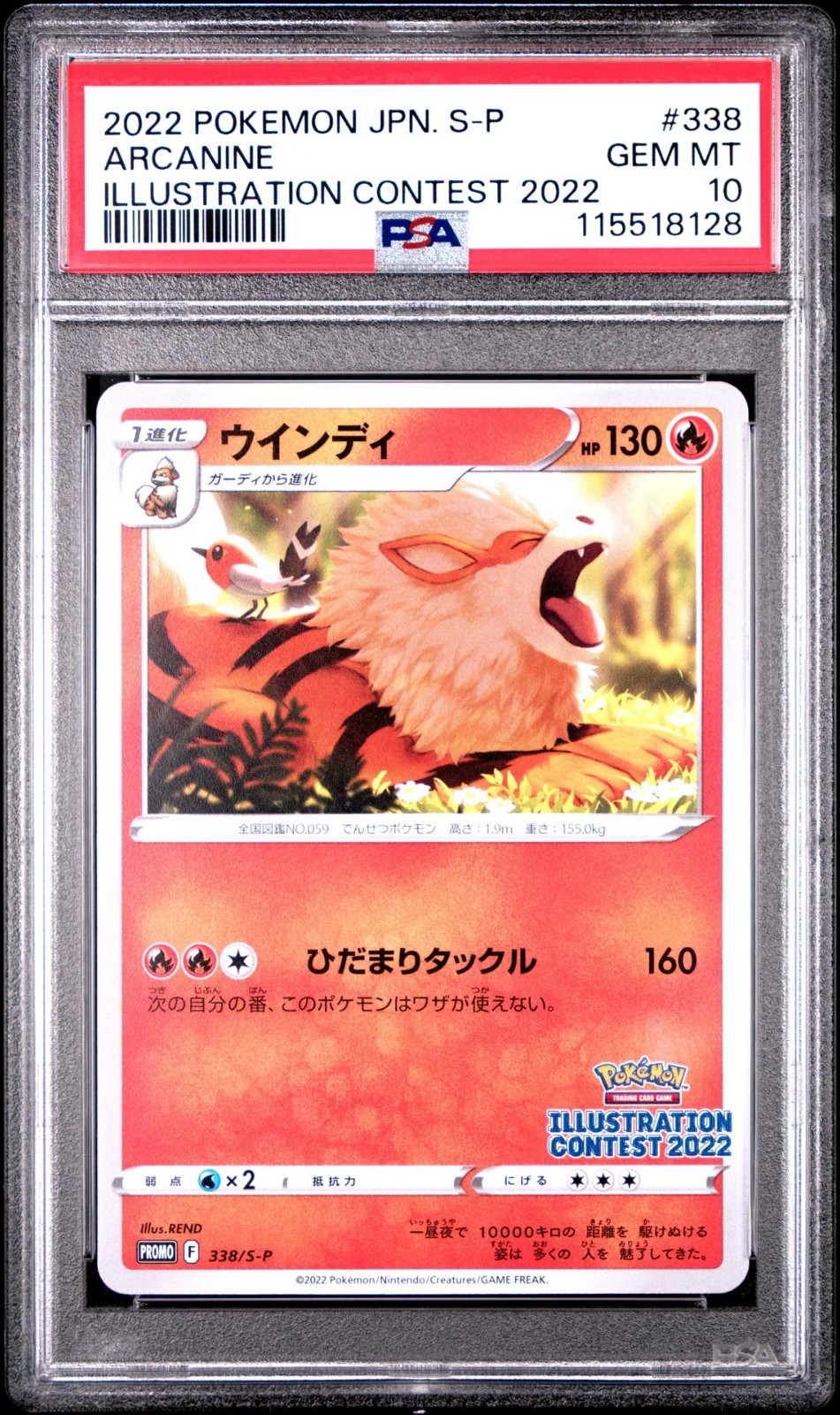 Arcanine Promo PSA 10 Japanese Pokemon Illustration Contest 2022 338/S-P