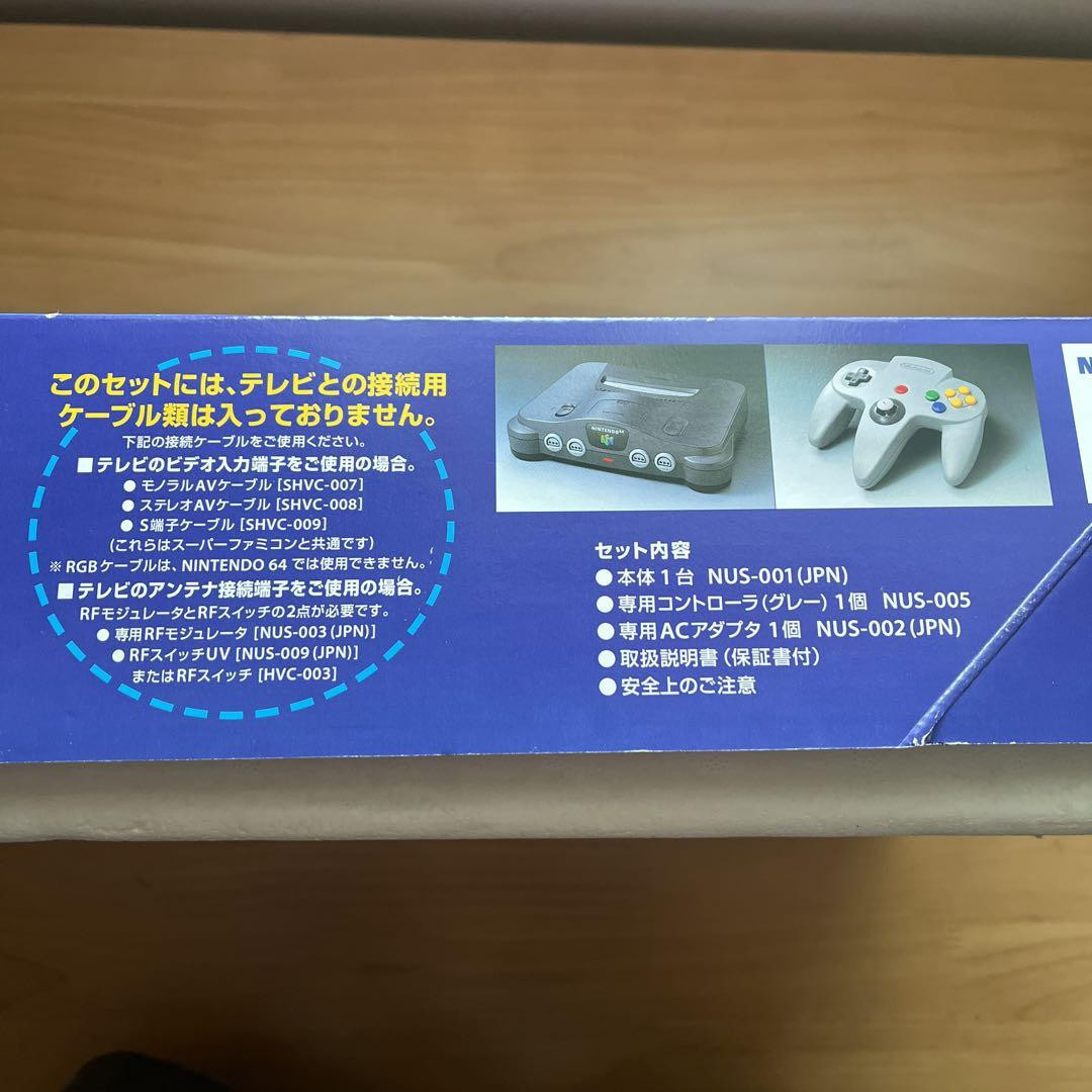 Nintendo 64 Console NUS-S-HA-JPN-1 Japanese Version | eBay Nintendo 64 Console NUS-S-HA-JPN-1 Japanese Version | eBay