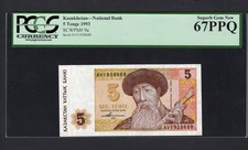 Kazakhstan 5 Tenge 1993 P9a Uncirculated Graded 67