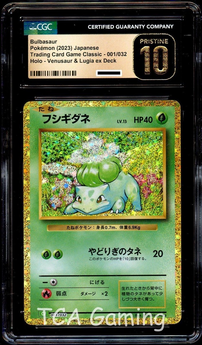 CGC 10 PRISTINE Bulbasaur 001/032 HOLO RARE Japanese Pokemon