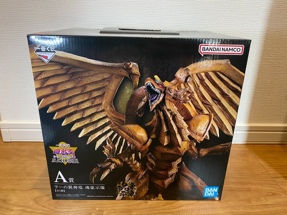 BANDAI Ichiban Kuji Yu-Gi-Oh vol.4 God Monsters Figure A B C D E H