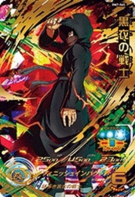 Super Dragonball Heroes Warrior in Black BM7-065 SDBH Japanese