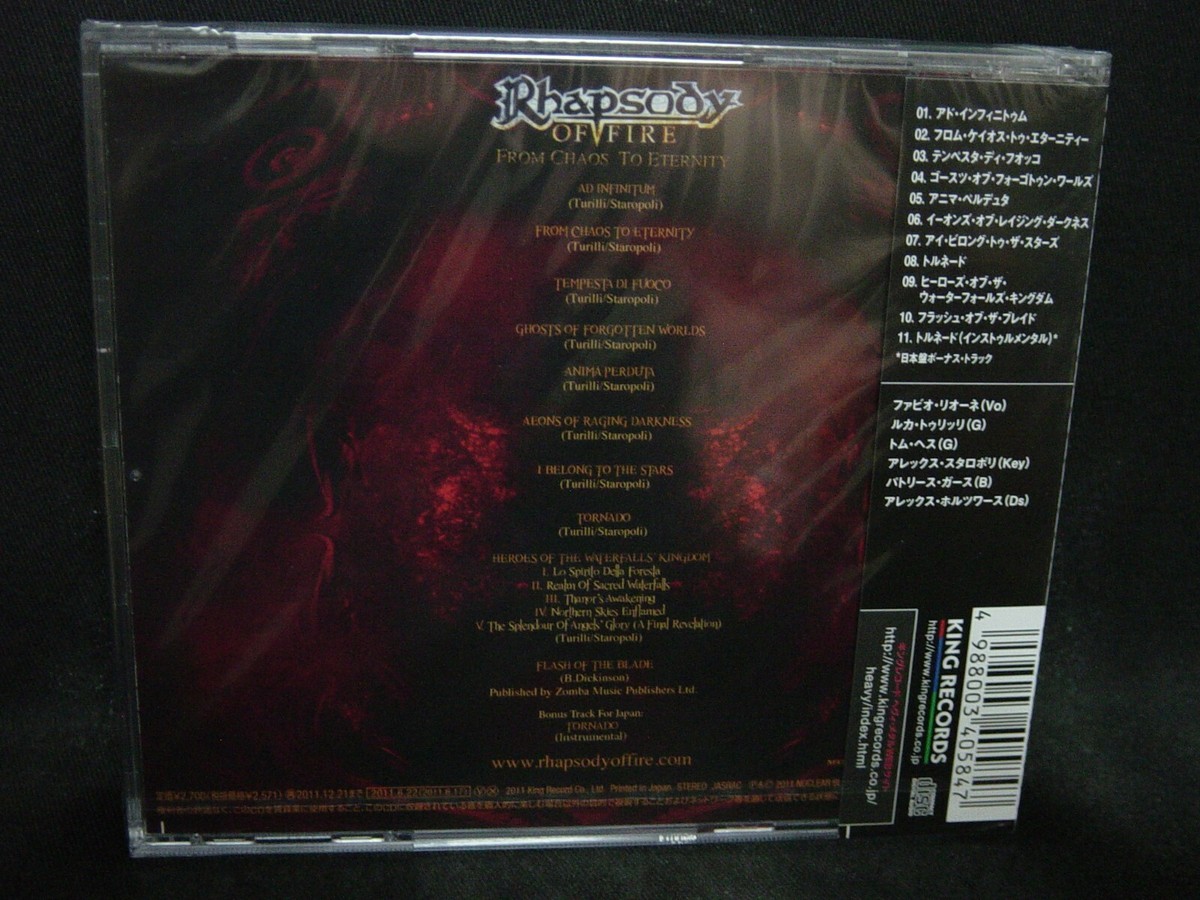 【貴重】Refiena CD「an eternity」 Anaya Music With The Prague Symphony Orchestra - Eternity