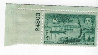 US 5c 1953 MNH - Opening of Japan Centennial - SN 1021 Plate
