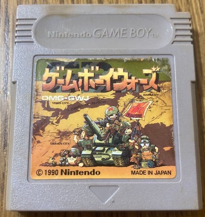 Game Boy Wars GB Nintendo Game Boy Japanese Version