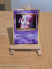 Mewtwo 150 Vending Series 00 CD Promo Glossy Japanese Pokemon 1998 From Japan MP