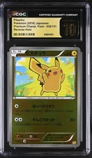 Pikachu 036/131 Cp4: Premium Champion Pack for sale | eBay