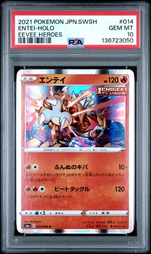 2021 POKEMON JAPANESE SWORD & SHIELD EEVEE HEROES #014 ENTEI-HOLO PSA 10