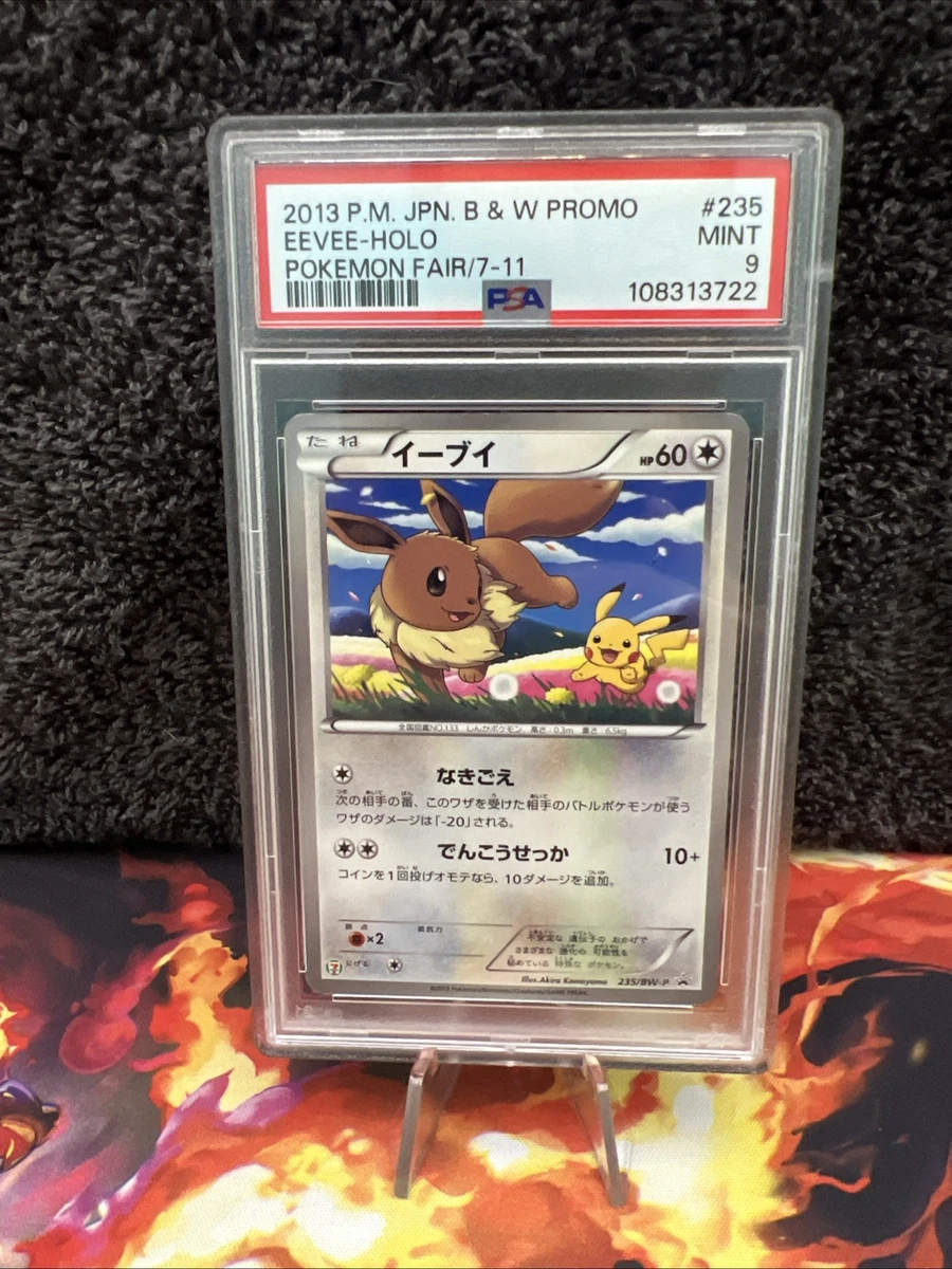 Eevee Pokémon TCG Professional Sports Authenticator (PSA) Grade 10
