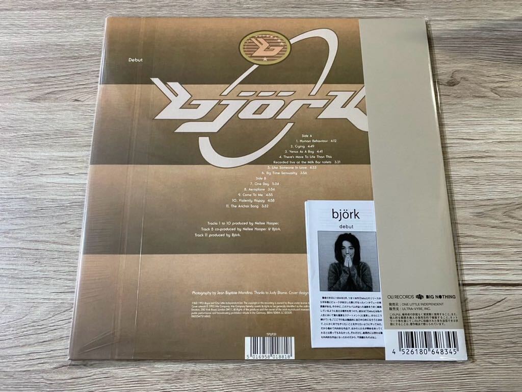ビョーク Debut レコード MPO刻印オリジナル盤　bjork Amazon.co.jp: Debut: ミュージック