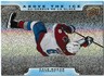 2025/26 Upper Deck Tim Hortons "Above the Ice" Cale Makar #AI-10