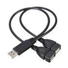 2Pack USB 2.0 Male To 2 Dual Female Jack Y Splitter Hub Power Cord Adapter Cable