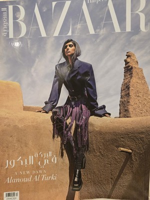 The Harper's Bazaar Saudi Magazine  Spring 2024 Alanoud Al Turki
