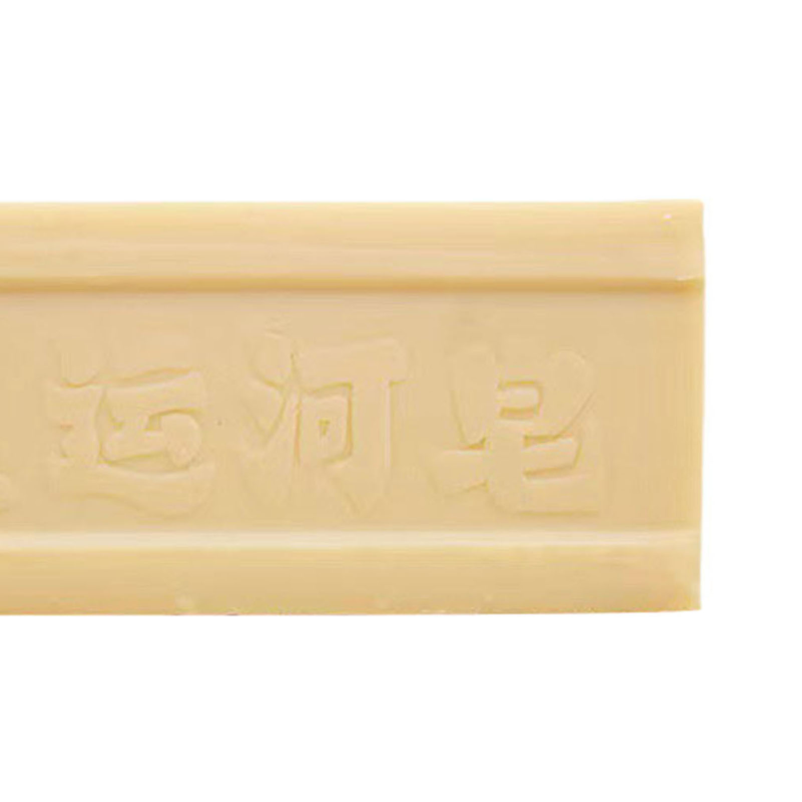 200g Underwear Bar Soap Gentle Removes Odor Grand Canal Laundry Soap Bar White eBay
