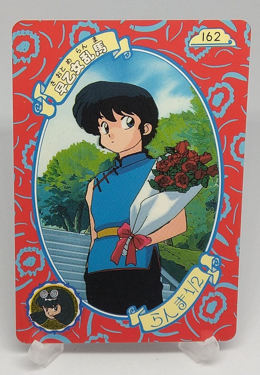 Ranma Saotome Ranma 1/2 Trading Card No.162 Bandai Carddass Rumiko