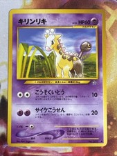 Japanese Girafarig No. 203 Neo Genesis - Vintage Pokemon Card Non Holo