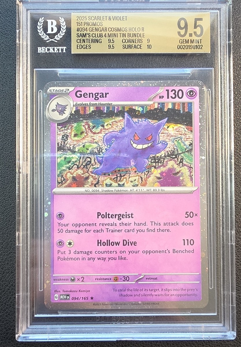 Gengar (Cosmos Holo) 094/165 Miscellaneous Cards & Products Holo