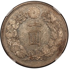 1895 Year Japanese Coins for sale | eBay