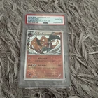 2016 POKEMON JPN XY POKEKYUN COLL 1ST ED #005 CHARIZARD GEM MINT PSA 10