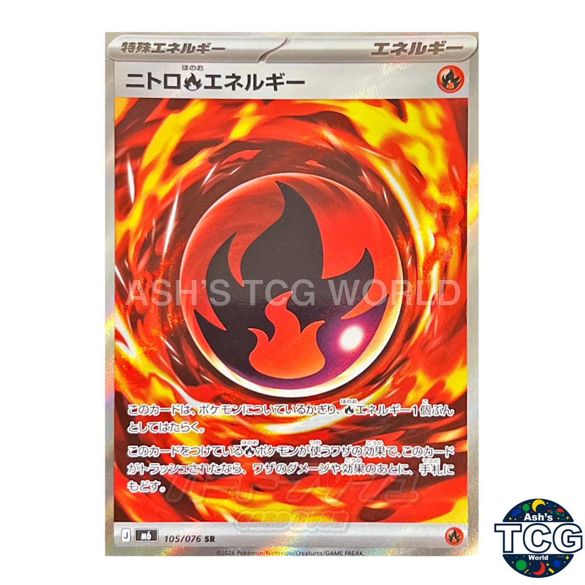 Nitro R Energy SR 105/076 M6 Storm Emeralda Pokemon Card Japanese