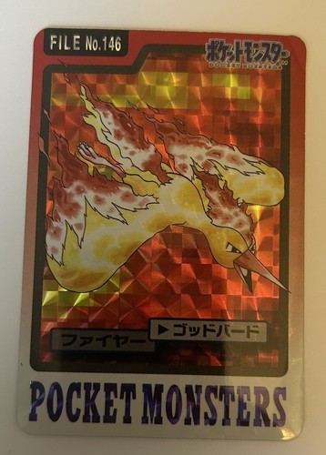 Pokemon Carddass 1997 - File No.009 Tortank / Blastoise Prisme - Retro Japan