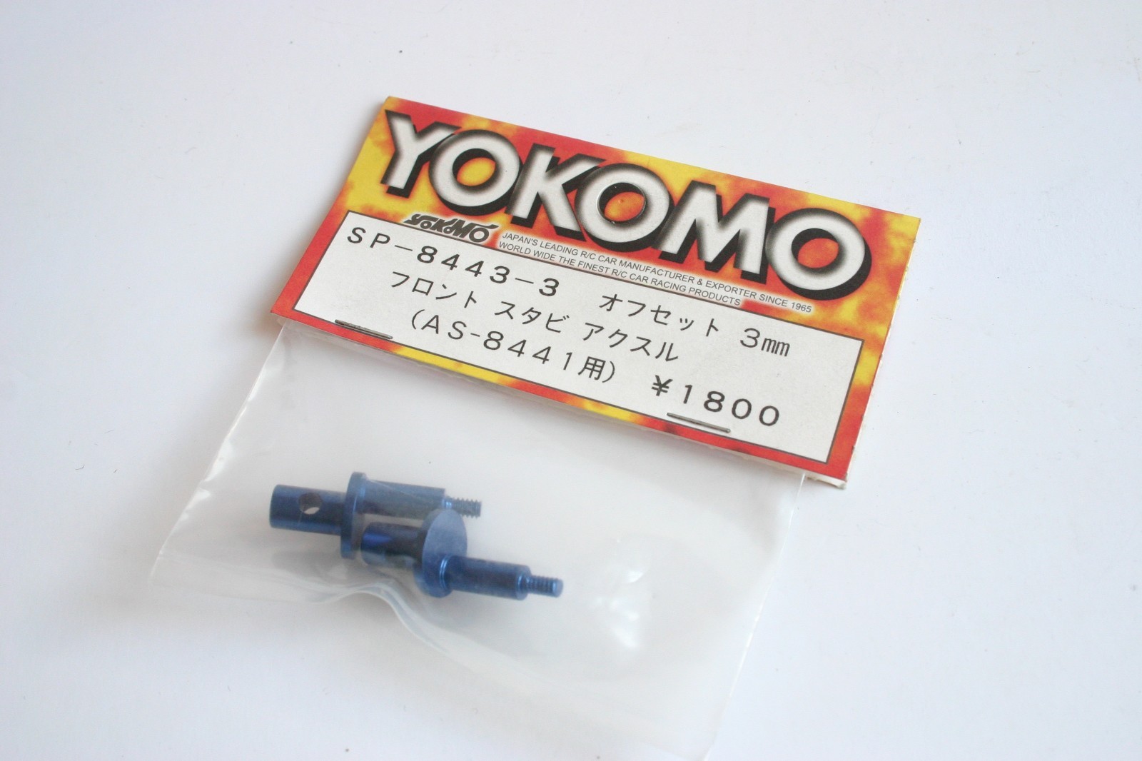 Yokomo SP-8443-3 Alu Front Axles 3mm Offset - Associated AS8441 F6 RC10 R5 L4 L3